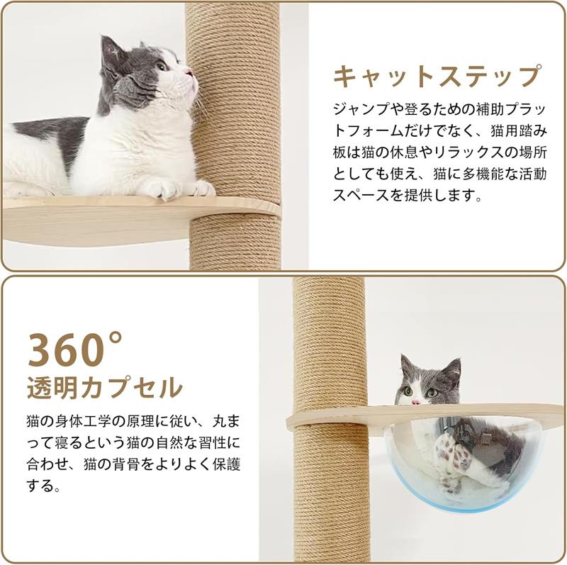 キャットタワー 突っ張り 木登りタワー 木製 キャットツリー スリム 宇宙船 ハンモック 多層無垢材 太い支柱 大型猫用 多頭飼い 猫タワー 爪とぎ つめとぎ 猫 人気 おしゃれ かわいい ねこ キャットウォーク 安定性良い|シングス