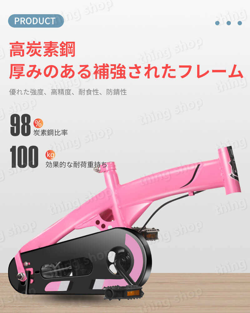 子供用自転車 14インチ 補助輪付き 可愛い 自転車 誕生日 3歳 4歳 5歳 6歳 子供用 プレゼント クリスマス 幼児用自転車 公園 誕生日 プレゼント 男の子 女の子 バスケット おしゃれ 補助輪付き 幼稚園 保入園 Mydrap Com