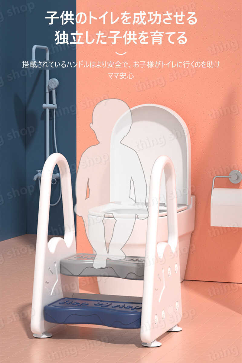 送料込 ステップ台 踏み台 手すり付き ステップスツール 子供 ステップ 2段 幼児 子ども 防水 台所 洗面所 トイレ キッチン 多用途 滑り止め Whitesforracialequity Org