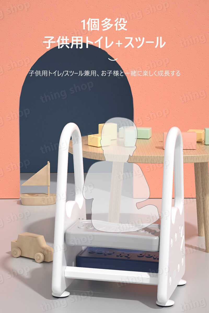 送料込 ステップ台 踏み台 手すり付き ステップスツール 子供 ステップ 2段 幼児 子ども 防水 台所 洗面所 トイレ キッチン 多用途 滑り止め Whitesforracialequity Org