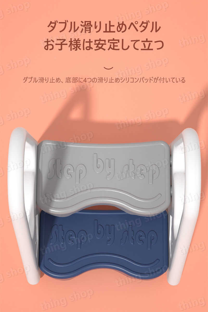 送料込 ステップ台 踏み台 手すり付き ステップスツール 子供 ステップ 2段 幼児 子ども 防水 台所 洗面所 トイレ キッチン 多用途 滑り止め Whitesforracialequity Org