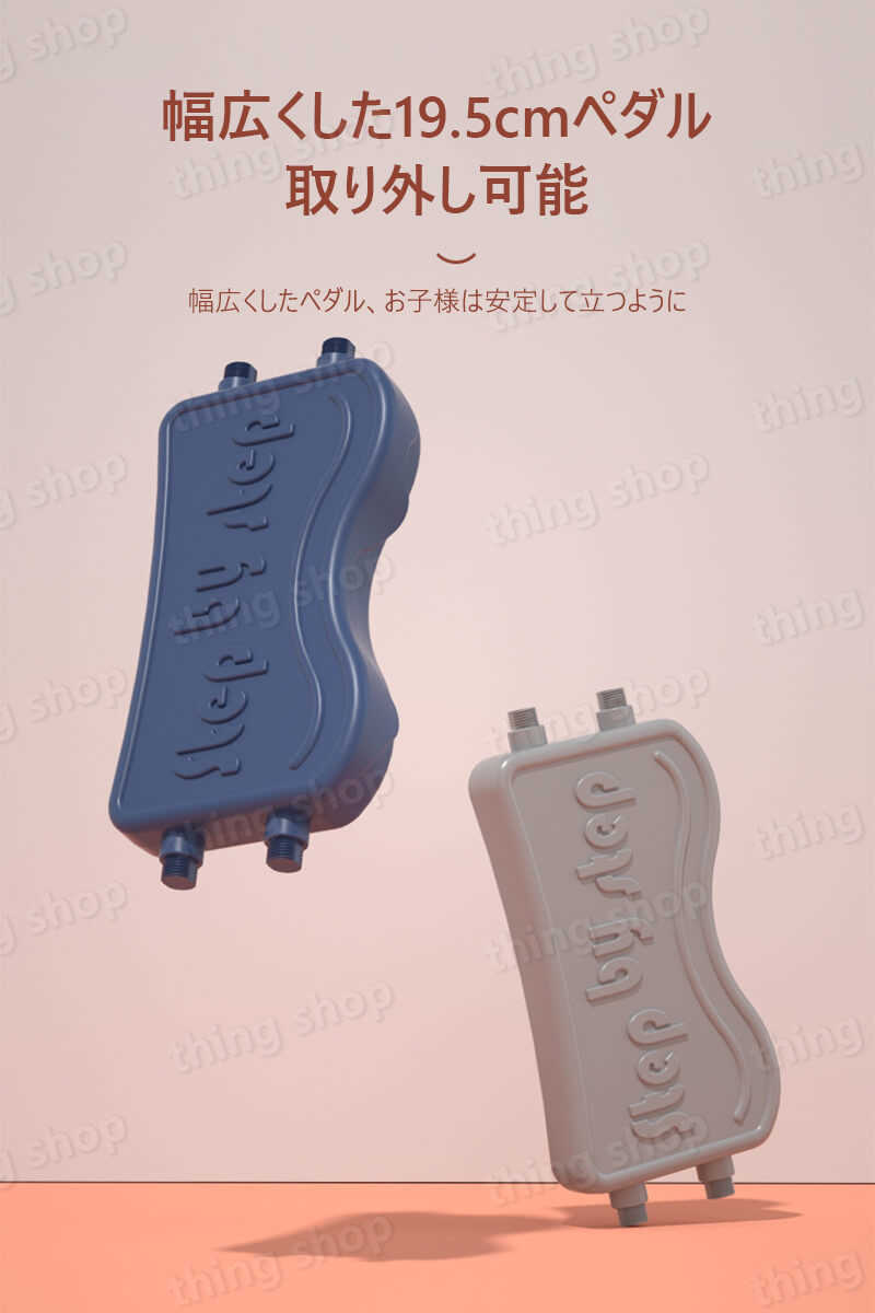 送料込 ステップ台 踏み台 手すり付き ステップスツール 子供 ステップ 2段 幼児 子ども 防水 台所 洗面所 トイレ キッチン 多用途 滑り止め Whitesforracialequity Org