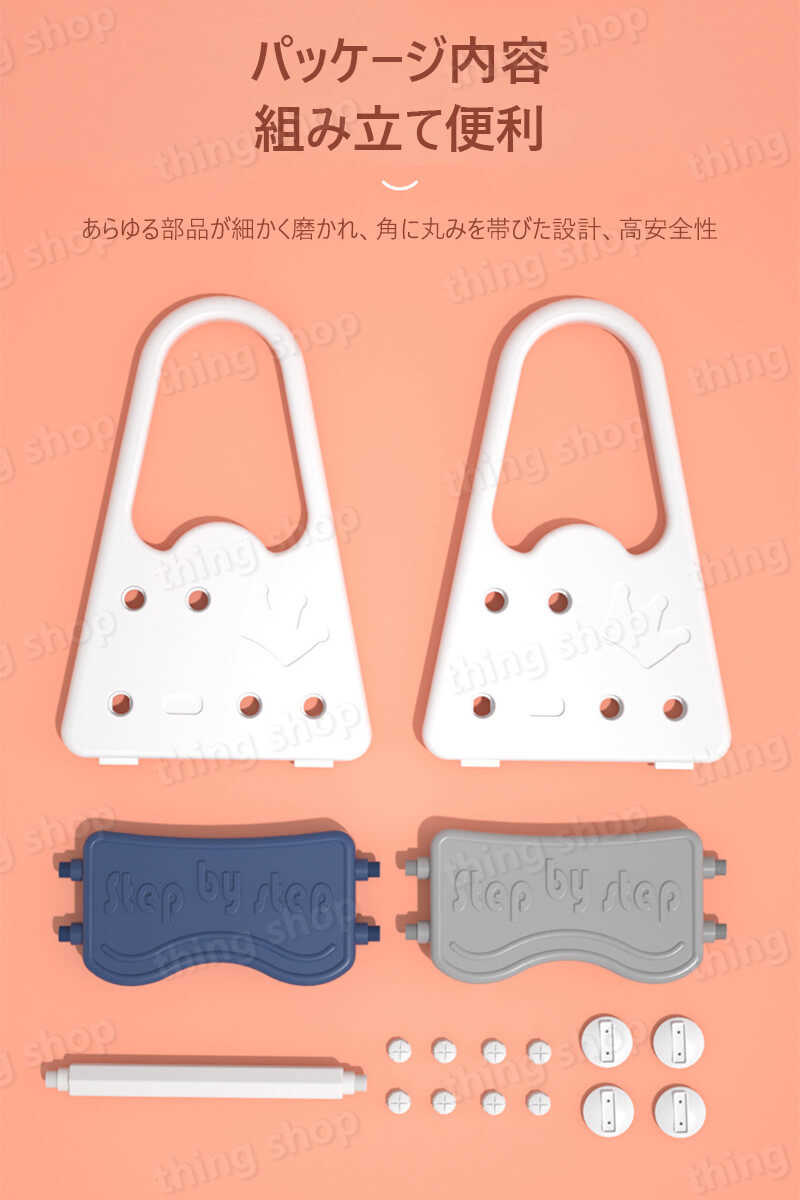 送料込 ステップ台 踏み台 手すり付き ステップスツール 子供 ステップ 2段 幼児 子ども 防水 台所 洗面所 トイレ キッチン 多用途 滑り止め Whitesforracialequity Org