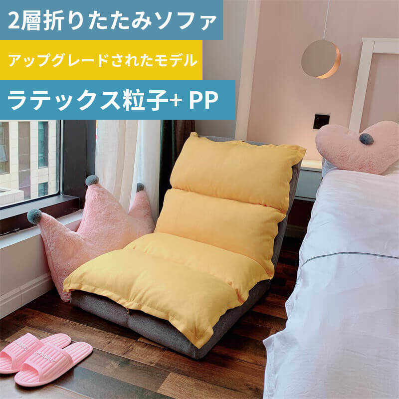 お買い出しマラソン【P5倍】低手向かい 座腰かけ リクライニング 御機嫌うしろ側 テレ細工物 腰痛 パウダーコンパクト 身のこなし 腰 寝れる 首 やり方 事務机 御役目 置き目寝椅子 1人掛け 多座標軸合わせる能力のある 一人用 寝椅子 寝椅子 座イス 一人暮らし 愛くるしげ 今めかしい 腰かけ テレ細工物 新生きて行く