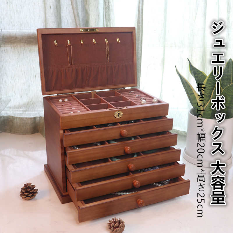 ジュエリーボックス 大容量 鍵付き 木製 アクセサリーケース ジュエリーケース ブラウン アンティーク リング ピアス 宝石箱 木製ジュエルケース 五ツ引小物収納 指輪 リング ピアス イヤリング ネックレス 引き出し 敬老の日 Thetechbulletin Com
