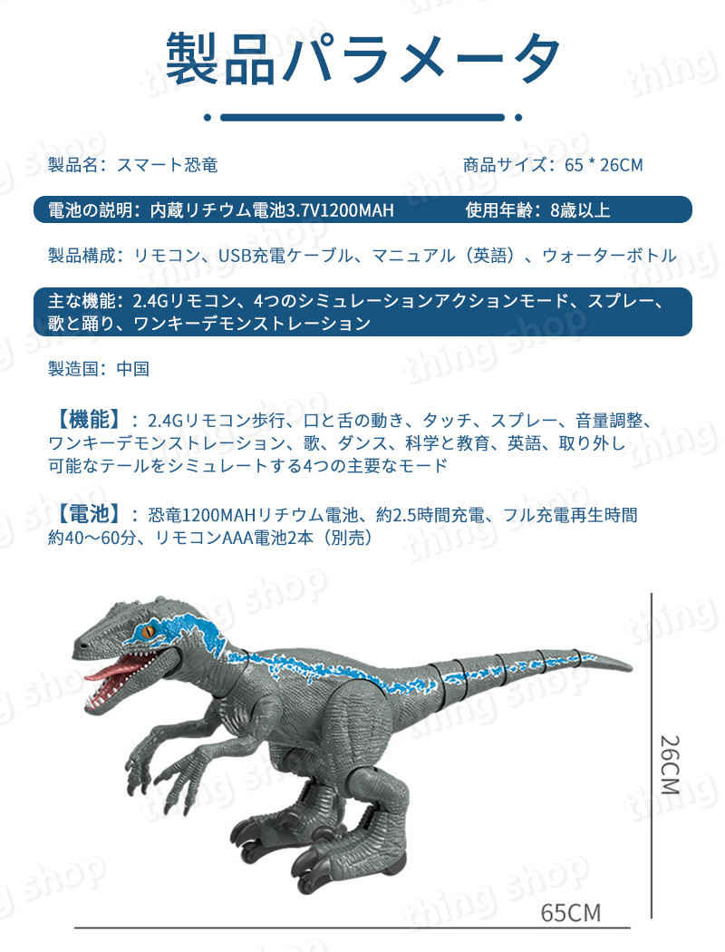 新作グッ 恐竜 おもちゃ 動く ロボット 恐竜ラジコン 子供 クリスマスプレゼント リアル ダイナソー ギフト プレゼント 知育玩具 室内遊び 屋外遊び 男の子 女の子 子ども 誕生日 クリスマス Whitesforracialequity Org