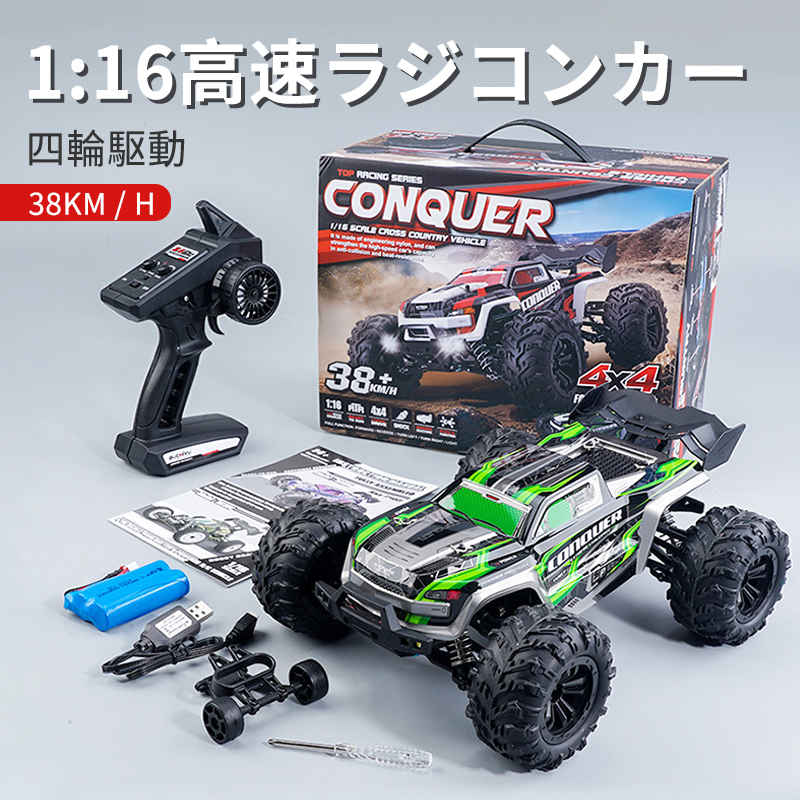 ラジコンカーRCカー 1 2.4Ghz無線操作 4WD 16 38km RCカー h おもちゃ オフロード プレゼント ラジコン リモコンカー  ロッククローラー 乗り物 初心者 子ども 子供 贈り物 車 電動オフロードバギー 高速 売れ筋新商品 16