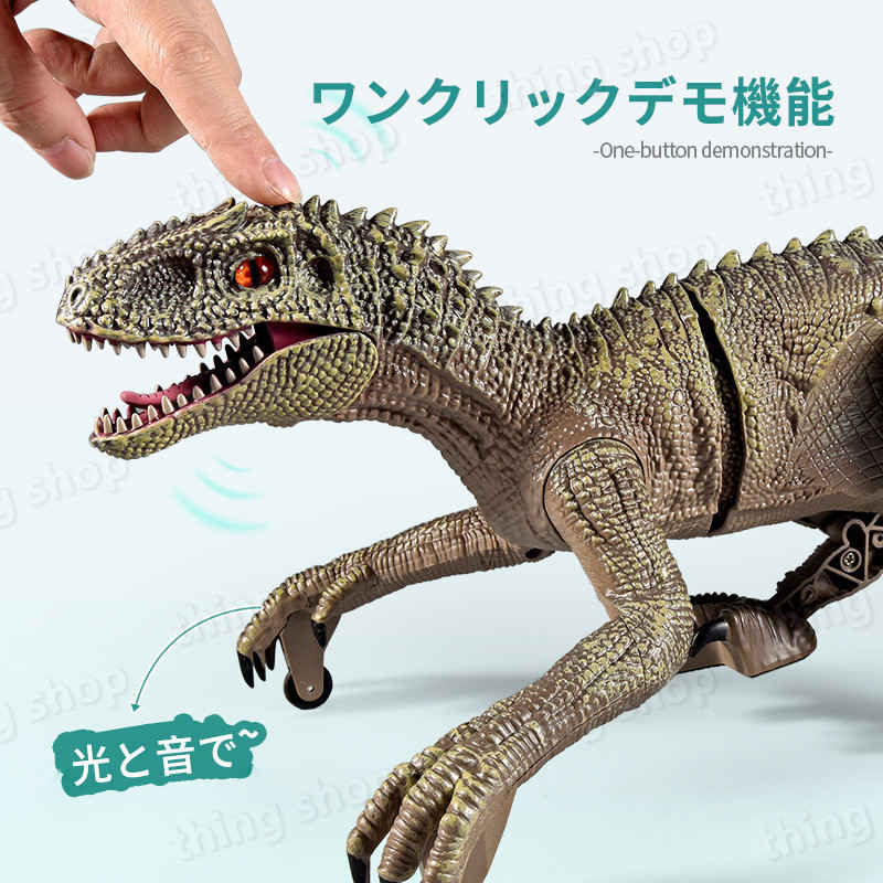 入手困難 恐竜 おもちゃ 動く ロボット12ch 恐竜ラジコン 子供 クリスマスプレゼント リアル ダイナソー ギフト プレゼント 知育玩具 室内遊び 屋外遊び 男の子 女の子 子ども 誕生日 クリスマス Whitesforracialequity Org