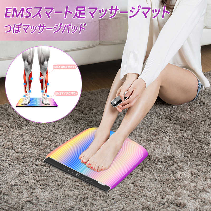 足裏EMS EMS機器 EMSマット 足用 EMS フットスリム 脚痩せ 足痩せ EMS足底シミュレーションマッサージャー 6つのパターン EMSマイクロパルス  足首 ふくらはぎ 太もも すね 健康器具 健康グッズ USB充電 携帯便利 84％以上節約