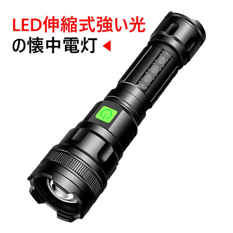 懐中電灯 多機能 強力ライト ZERO LXM-1 Amazon.co.jp: オーム電機 懐中電灯 LED ハンディライト 防水LED