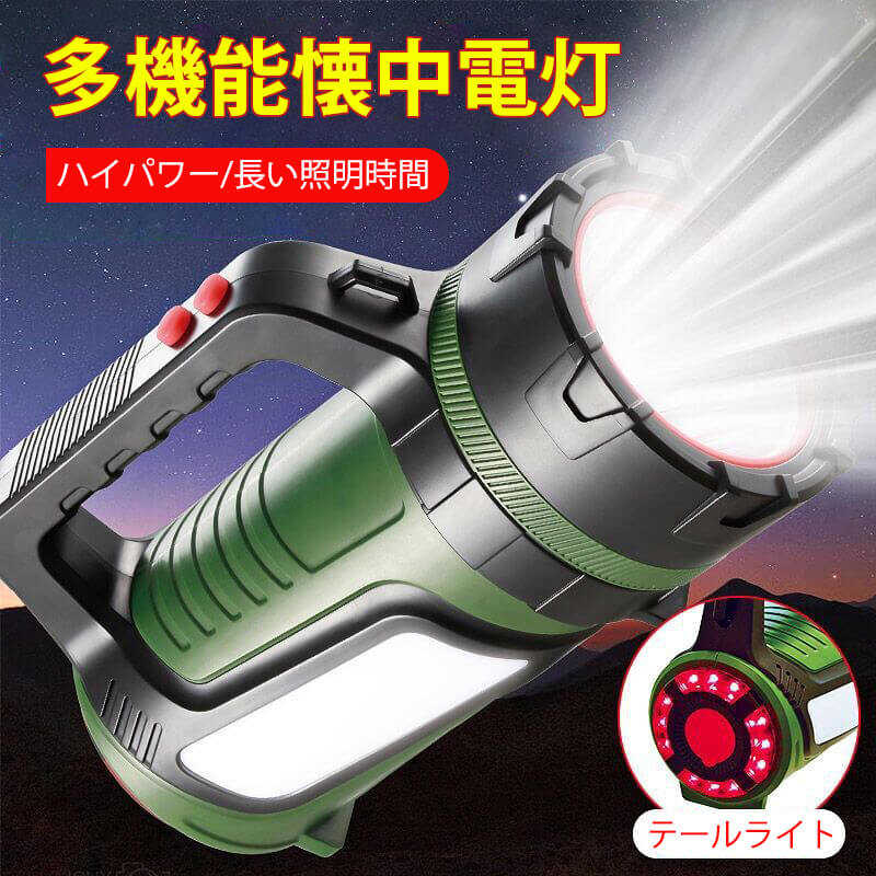 お買い物マラソン【P5倍】12LEDスーパーライト 夜道 散歩 単1電池 アウトドア 防犯 防災 強力 ミニ 照射距離800m 台風 災害 キャンプ アウトドア 防災グッズ ライト 散歩 強力 明るい 懐中電灯 LED ストラップ　ハンディライト 小型 電池式 夜釣 防災用品 学校 自治体 災害