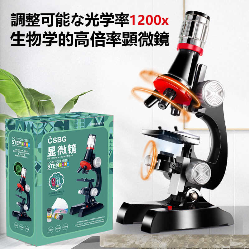 お子様 お孫さんのプレゼントに最適 学習用 10x 顕微鏡 ィスプレイ 実験 知育 理科 生物顕微鏡と反射顕微鏡 子供の頃から科学への興味を育てる マイクロスコープ 子供用 小学生 中学生 高校生 初心者 自由研究 クリスマス 入学祝い 限定特価