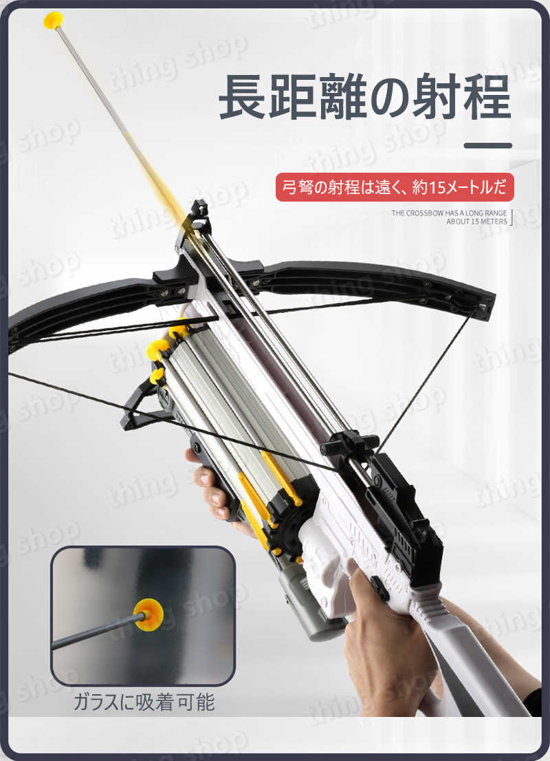 全国どこでも送料無料 射撃矢のおもちゃ 子供のアーチェリーセット 射撃の弓と矢のおもちゃ 子供のためのおもちゃ クリスマス 新年 男の子の女の子のための誕生日プレゼント弓矢玩具 クロスボウ おおゆみ ど 吸盤矢 弓道アーチェリー 飛距離15m Fucoa Cl 全国どこでも送料無料 射撃矢のおもちゃ 子供のアーチェリーセット 射撃の弓と矢のおもちゃ 子供のためのおもちゃ クリスマス 新年 男の子の女の子のための誕生日プレゼント弓矢玩具 クロスボウ おおゆみ ど 吸盤矢 弓道アーチェリー 飛距離15m Fucoa Cl