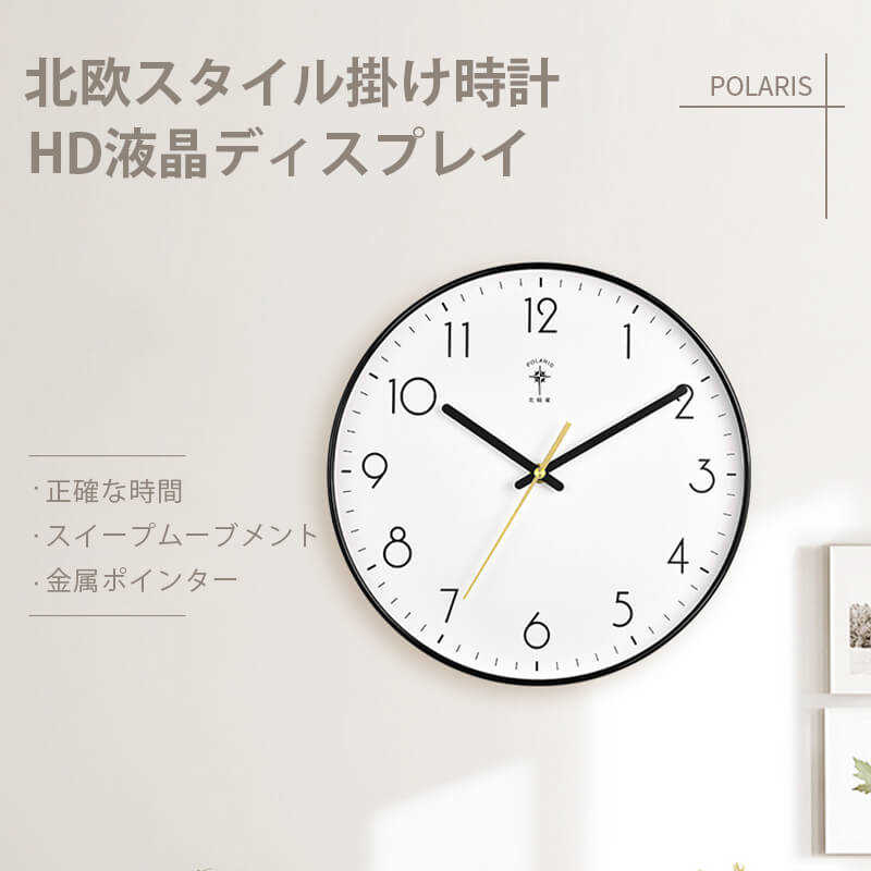シンプルな家庭用掛け時計 プライウッド材料 掛時計 掛け時計 壁時計 シンプル 円形デザイン ウッド素材 14インチ リビングルーム ベッドルーム オフィス 学校適用 Maf Gov Ws