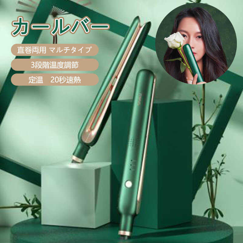 お買い物マラソン【P5倍】家庭用ヘアアイロン 円弧パネル ヘアアイロン 髪を引っかからない ホームヘアアイロン ヘアアイロン スムーズになる ヘアアイロン 髪 海外 USB ミニ コンパクト 軽量 持ち運び 旅行