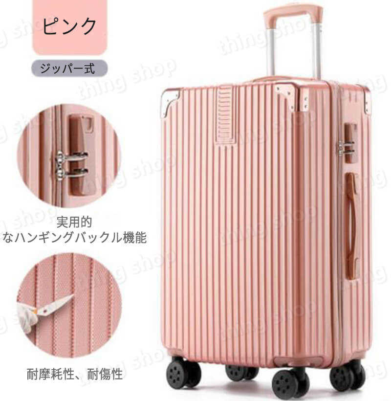 スーツ例 頑丈ケース スーツケース 携帯ケース キャリーバッグ 24in 軽量 フレームワークモデル ダブルキャスター 営業 赤裸で御洒落 出張や航海に最適 女児ジャーニー 卒祭礼 請暇音物 旅行執行 Pharmaxlifesciences Com