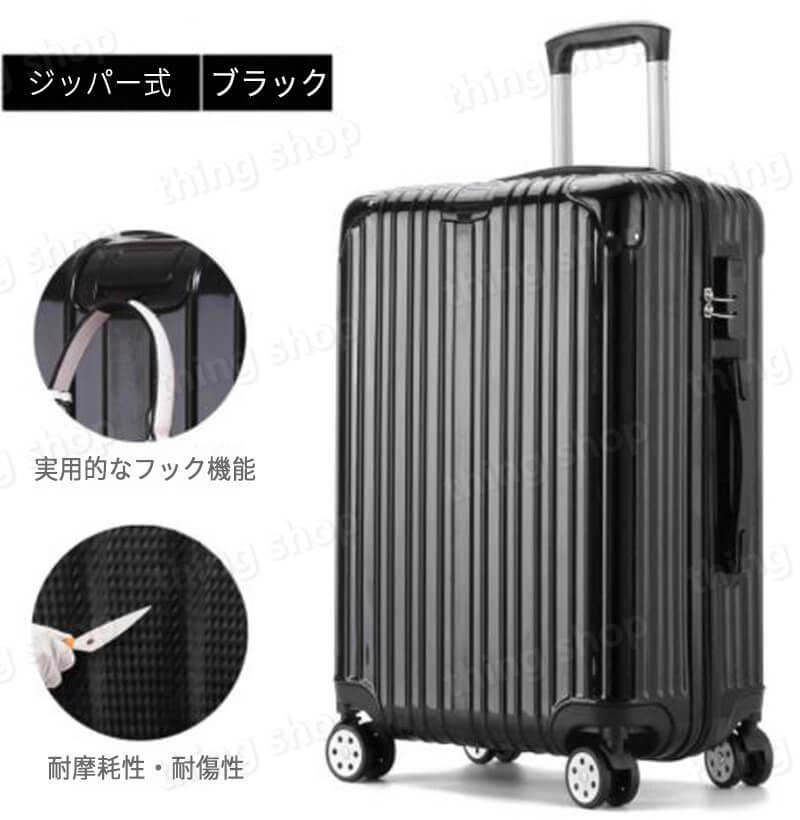 スーツ例 頑丈ケース スーツケース 携帯ケース キャリーバッグ 24in 軽量 フレームワークモデル ダブルキャスター 営業 赤裸で御洒落 出張や航海に最適 女児ジャーニー 卒祭礼 請暇音物 旅行執行 Pharmaxlifesciences Com