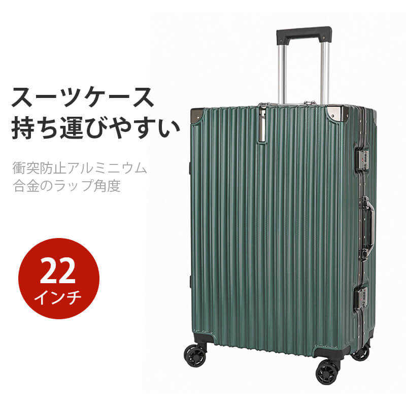 スーツケース ハードケース スーツケース キャリーケース 22インチ キャリーバッグ 機内持ち込み 軽量 フレームタイプ ダブルキャスター ビジネス バッグ ユニバーサルホイール 女子旅 卒業祝い ホリデーギフト 旅行する Maf Gov Ws