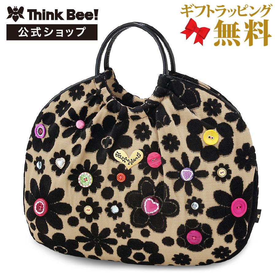 セール 新品 Think Bee！カステロラージバッグ 送料無料 | blog