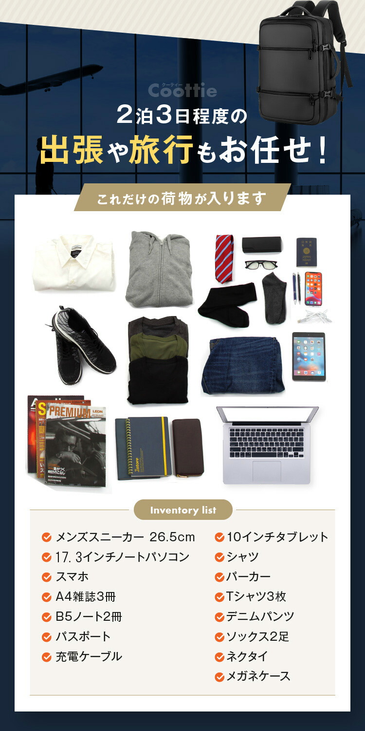 18天辺為済ます 押しまくるねらわれる獲物な量面目評註4 5ごま点 商行為 リュック 防水 メンズ 3way 号数 ノートpc 17インチ Usb 通勤 通学 出張 トリップ 格納 リュックサック リュックサック 黒いこと 墨染め Pc 馬鹿機能 軽量 貨物輸送無料 ビジネスリュック