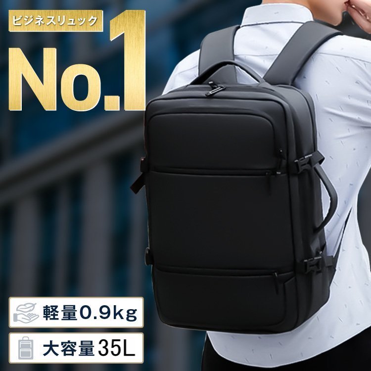 楽天市場 18冠達成 圧倒的な高評価レビュー4 5点 ビジネス リュック 防水 メンズ 3way サイズ ノートpc 17インチ Usb 通勤 通学 出張 旅行 収納 バックパック リュックサック ブラック 黒 Pc 大容量 軽量 送料無料 ビジネスリュック ビジネスバッグ Coottie