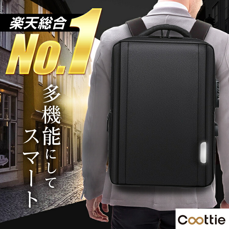 ビジネス リュック | 防水 メンズ 3WAY A4 ノートPC 15.6インチ 通勤 通学 出張 リュックサック ブラック 黒 PC 大容量 軽量 ビジネスリュック ビジネスバッグ ビジネスカバン ビジネス鞄 バッグ 多機能 撥水 鞄 カバン ビジネスバック | 【公式】シンクフォーム