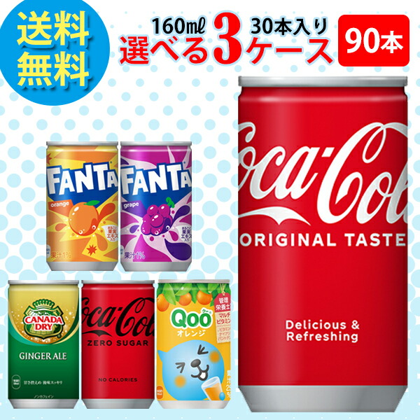 楽天市場】コカ・コーラ社製品 1.5LPET 6本 よりどり 2ケース 12