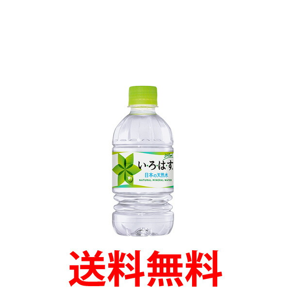 楽天市場】コカ・コーラ社製品 い・ろ・は・す 天然水 540mlPET 1