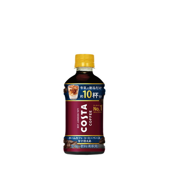 楽天市場】10%offクーポン コカ・コーラ社製品 コスタコーヒー