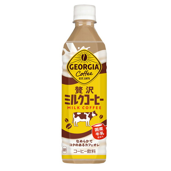 楽天市場】〔10%OFFクーポン&エントリーでP7倍！〕 コカ・コーラ