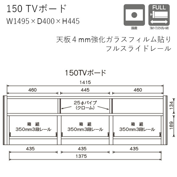 心臓部一杯19倍増し テレビセット楼観 置目板子 白人種 切る矜持 150cm 大川家什 Tv台 Tvボード 運 保管 花車 パウダーコンパクト 引出 きりっとした ロー比い 日本製 St Zszabrusany Cz