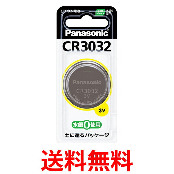 楽天市場】Panasonic CR-2032/2P パナソニック 2個 CR20322P リチウム電池 コイン型 3V 2個入 CR2032 純正品  ボタン電池 送料無料 【SJ07688】 : THINK RICH STORE