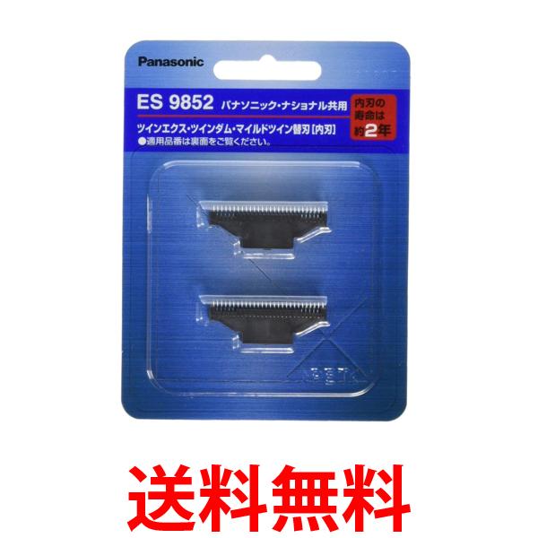 楽天市場】Panasonic ES9038 替刃 メンズシェーバー用 セット刃 送料