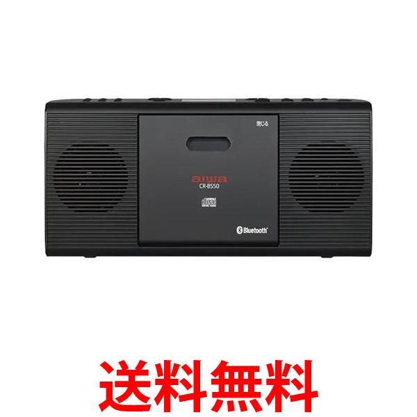 【楽天市場】アイワ CSD-B400 Bluetooth対応CDラジオカセット 