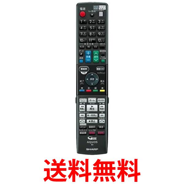 現地価格セール 3個セット シャープ GA881WJSA (0126380047) AQUOS 純正リモコン SHARP 販売店舗限定  -rdsnicaragua.org