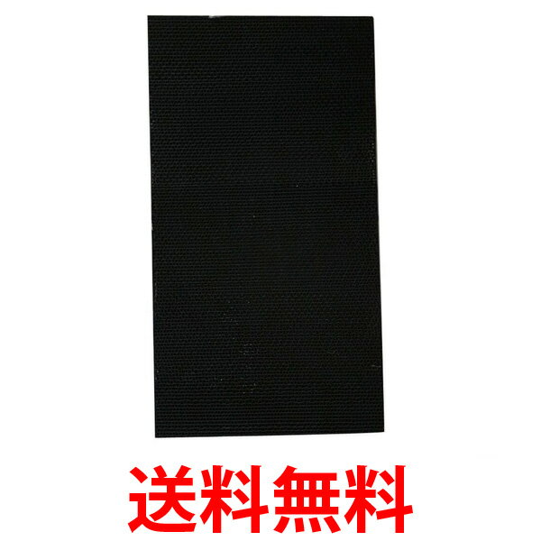 ダイキン 空気清浄機 交換 脱臭フィルター 2枚セット 2385581 未使用品 楽天市場】【純正品・新品】ダイキン加湿空気清浄機用の脱臭