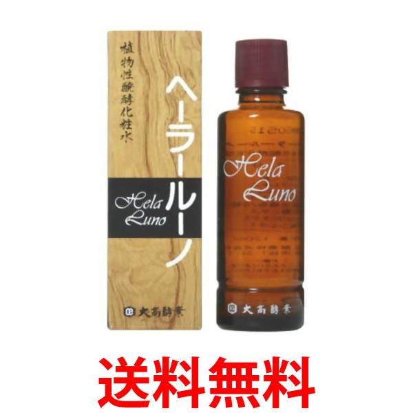 楽天市場】大高酵素 ヘーラールーノ 720ml : くすりの勉強堂＠最新健康情報