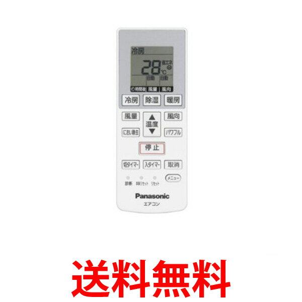 (未使用･未開封品)　Panasonic リモコン CWA75C4268X v1yptgt Amazon.co.jp: Panasonic(パナソニック) パナソニック 純正