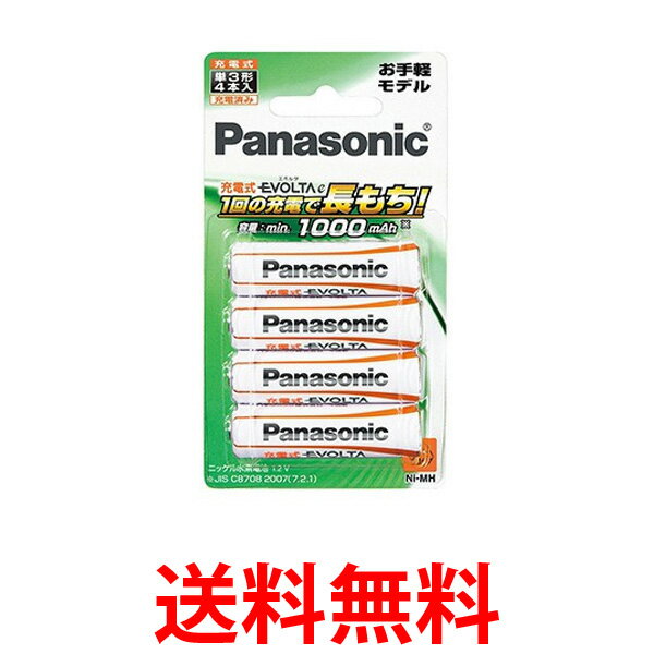 楽天市場】Panasonic CR-2032/2P パナソニック 2個 CR20322P リチウム電池 コイン型 3V 2個入 CR2032 純正品  ボタン電池 送料無料 【SJ07688】 : THINK RICH STORE