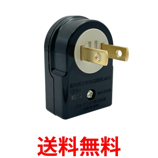楽天市場】オーム電機 DZ-SH902 換気扇スイッチひも 送料無料