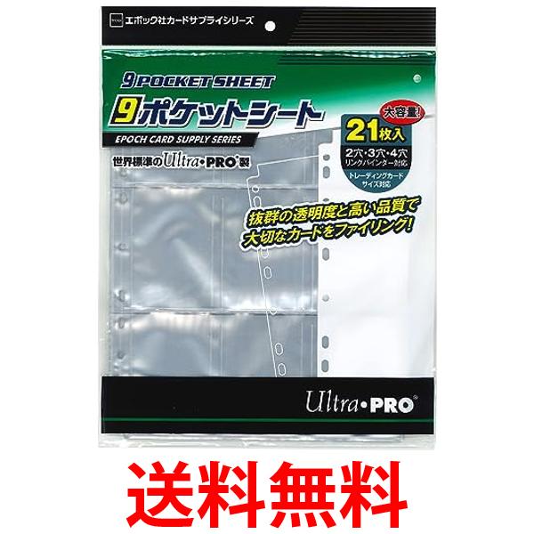 楽天市場】バンダイ 9ポケットシート 12枚入り その他 : ケイスマ