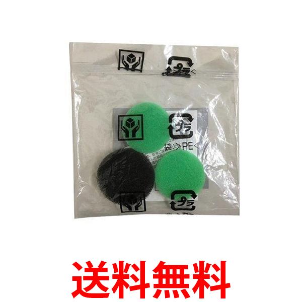 楽天市場】【在庫あり！】【純正品・新品】日立洗濯機の風呂水ポンプの