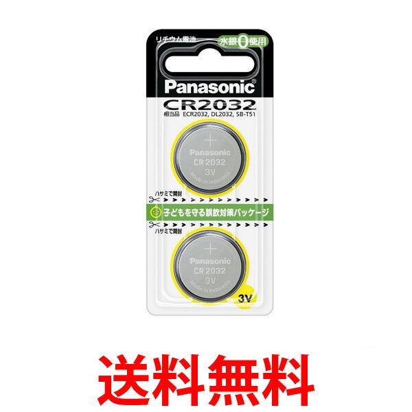 楽天市場】Panasonic CR-2450 パナソニック CR2450 コイン形 リチウム電池 3V 1個入 コイン型 純正品 送料無料  【SJ02593】 : THINK RICH STORE