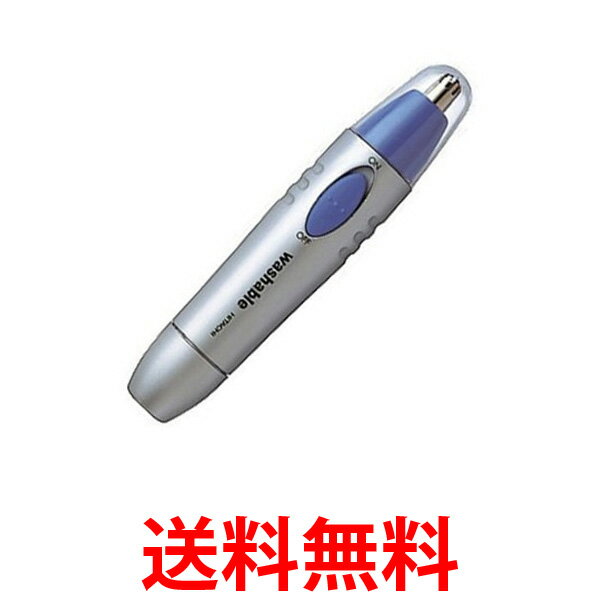 HITACHI BM-03 日立 鼻毛カッター BM-03-S エチケットカッター  送料無料 【SK01832】