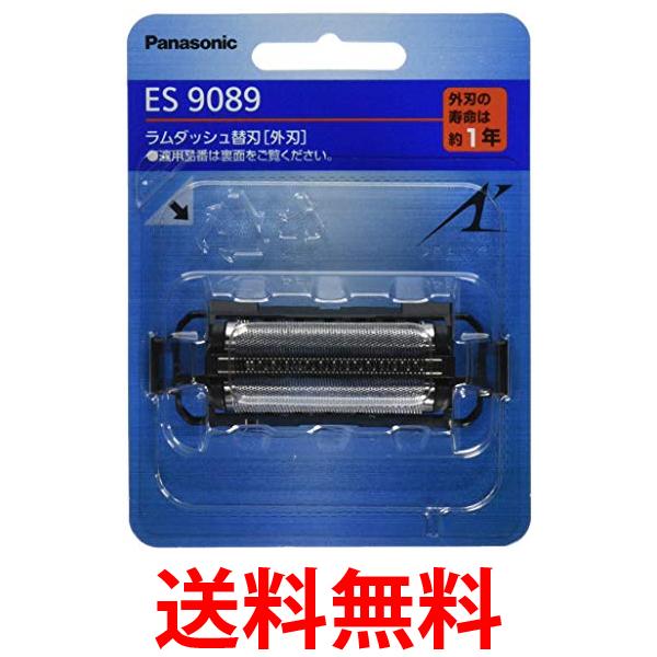 Panasonic ES 9068 シェーバー替刃 5パック Panasonic メンズシェーバー替刃 内刃 | ES9068 適応機種 ES8232