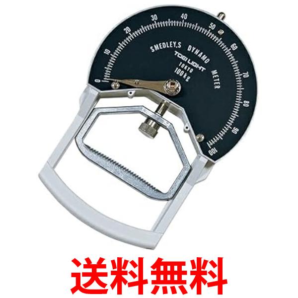堤製作所 スメドレー　握力計 YOII 100kg 日本製 61967236.jpg?fitin=357:357