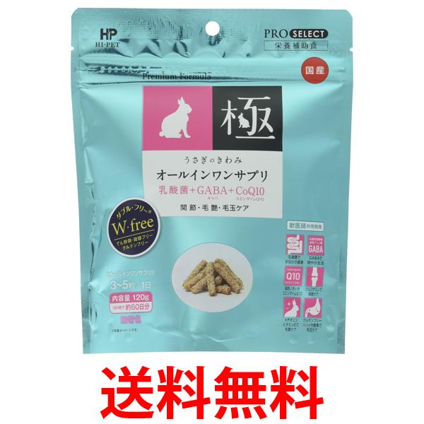 楽天市場】スモールペットセレクト プレミアムウルトラソフトチモシー