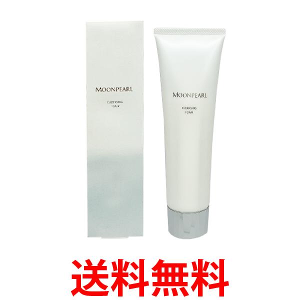 ミキモト ムーンパール バイタライジングクリームa 30g 楽天市場】ミキモト化粧品 ムーンパール バイタライジング