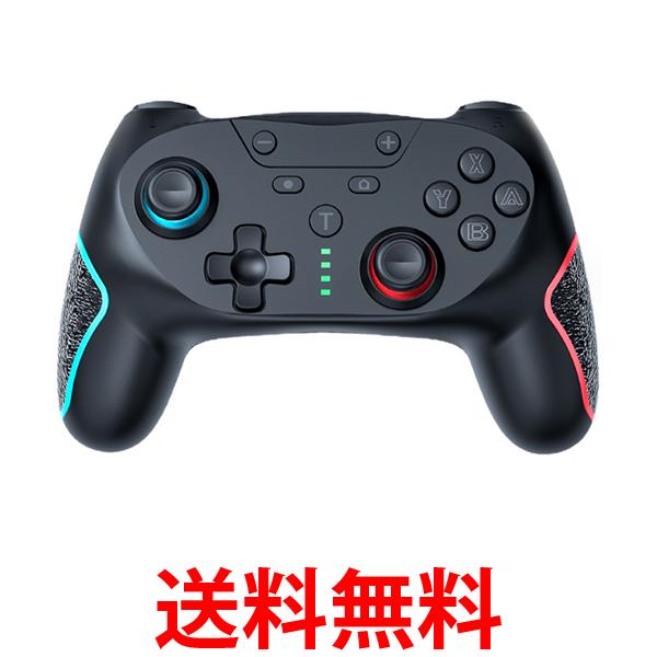 【美品】 レインボーに輝く スイッチ対応 ゲームコントローラー プロコン Amazon.co.jp: Switch コントローラー RGBライト スイッチ