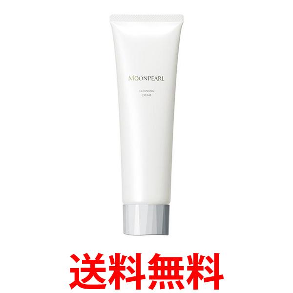 楽天市場】ミキモト化粧品 ムーンパール クレンジングフォーム a